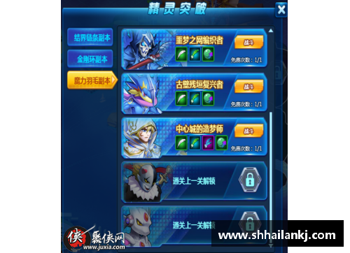 必一运动破解防守壁垒：如何有效突破对手球员的封堵 - 副本