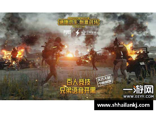 必一运动高能时刻，别错过这场绝对刺激战役 - 副本